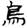 clip_image013.jpg