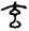 clip_image004.jpg