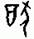 clip_image002.jpg