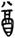 clip_image010.jpg