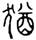 clip_image014.jpg