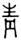 clip_image006.jpg