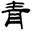 clip_image013.jpg