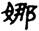 clip_image002.jpg