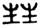 clip_image008.jpg