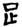 clip_image010.jpg