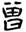 clip_image013.jpg