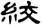 clip_image008.jpg