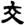 clip_image012.jpg