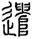 clip_image041.jpg