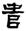 clip_image055.jpg