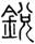 clip_image002.jpg
