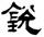 clip_image008.jpg