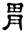 clip_image012.jpg