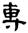 clip_image012.jpg