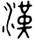 clip_image002.jpg