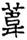 clip_image008.jpg