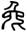 clip_image008.jpg