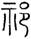 clip_image002.jpg