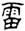 clip_image006.jpg
