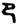 clip_image012.jpg