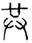 clip_image023.jpg
