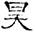 clip_image014.jpg