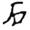 clip_image010.jpg