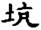 clip_image002.jpg