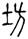 clip_image002.jpg