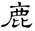clip_image019.jpg