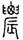 clip_image006.jpg
