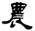 clip_image013.jpg