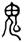 clip_image006.jpg