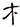 clip_image012.jpg