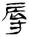 clip_image018.jpg