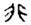 clip_image007.jpg