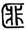 clip_image015.jpg