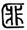 clip_image018.jpg