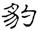 clip_image018.jpg
