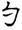 clip_image022.jpg