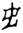 clip_image010.jpg