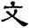 clip_image019.jpg