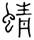 clip_image002.jpg