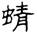 clip_image008.jpg
