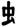 clip_image004.jpg