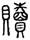 clip_image002.jpg