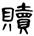 clip_image008.jpg