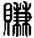 clip_image002.jpg