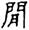 clip_image015.jpg